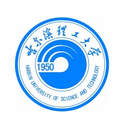 哈尔滨理工大学 