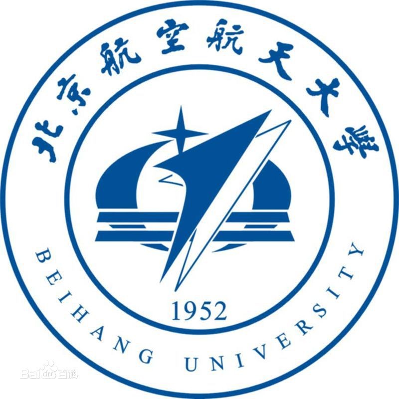 纯源与北京航空航天大学