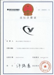 CY商标注册证
