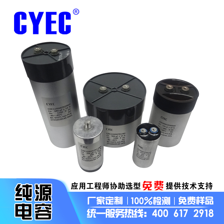 储能电容器的生产工艺流程是怎样的？